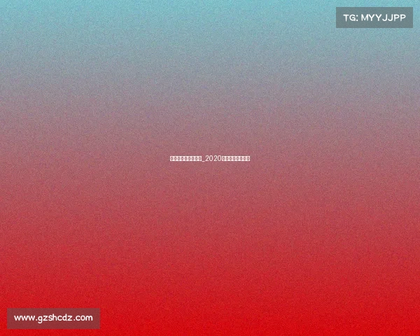 电子竞技赛事发展史_2020年电子竞技的发展